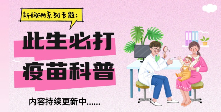 此生必打科普文章